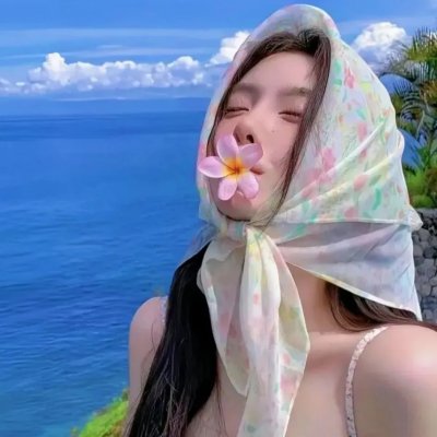 以你的烟花点亮我